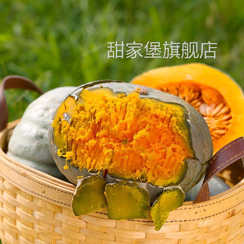 新疆银栗南瓜贵族翻瓜干面甜非贝贝老板栗辅食新鲜蔬菜3/10斤
