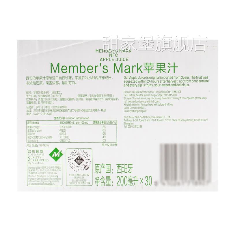 MM西班牙进口苹果汁200ml*30酸甜可口非浓缩还原果汁饮料商超代购