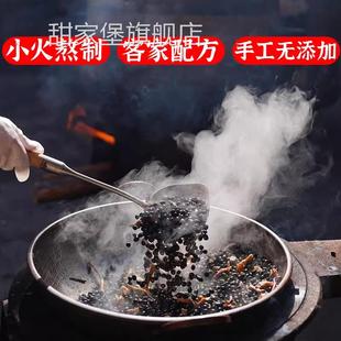 新货当归黑豆江西特产纯手工熬红糖黑豆炒熟即食无添加零食旗舰店