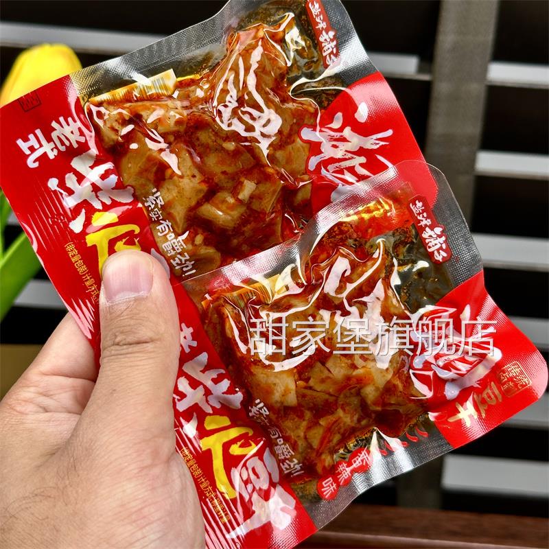 盐津铺子柴火香干240g豆腐干湖南特产豆干零食小吃休闲食品小包装
