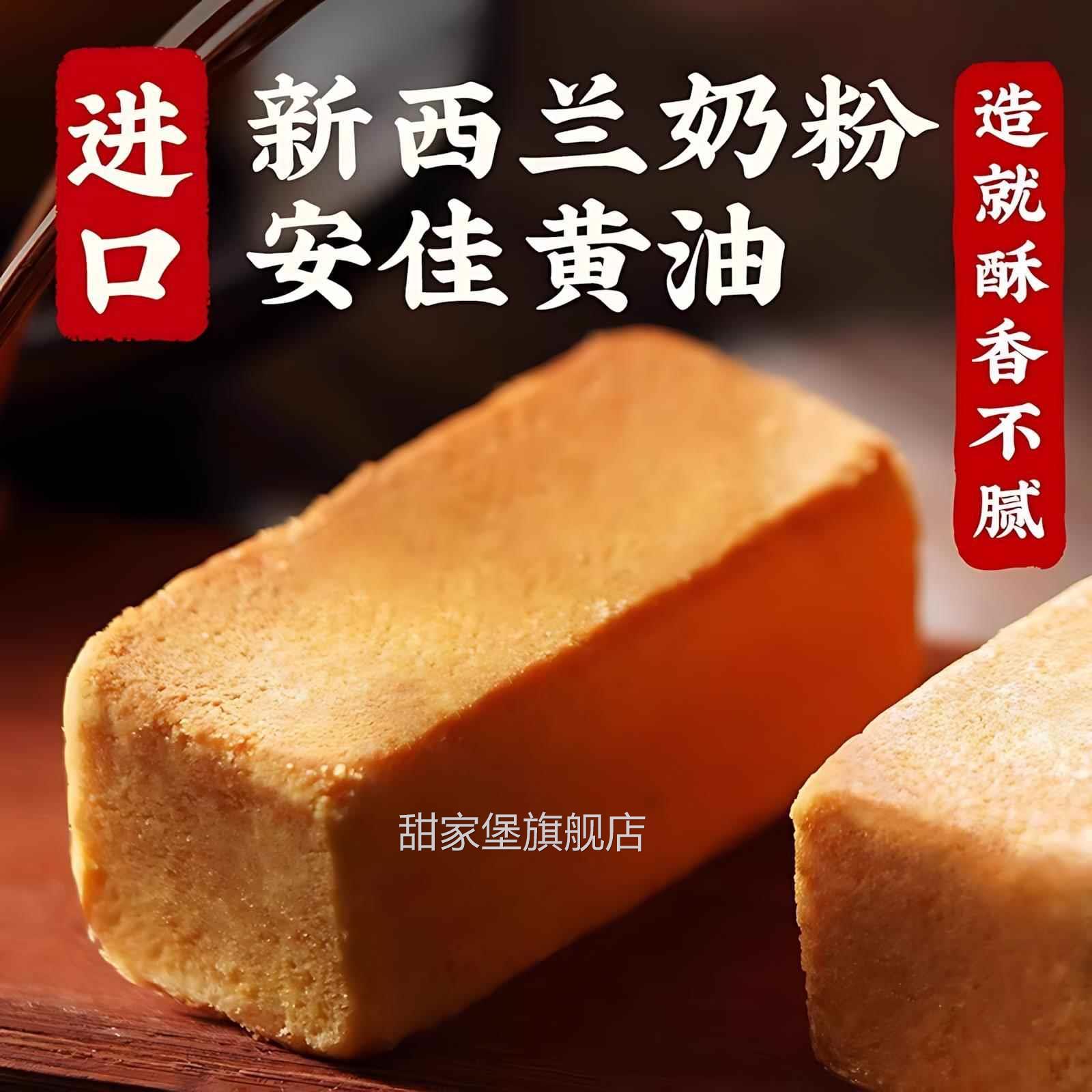 央妈推荐!台湾凤梨酥小铁盒子旗舰店福建厦门特产中式糕点老字号