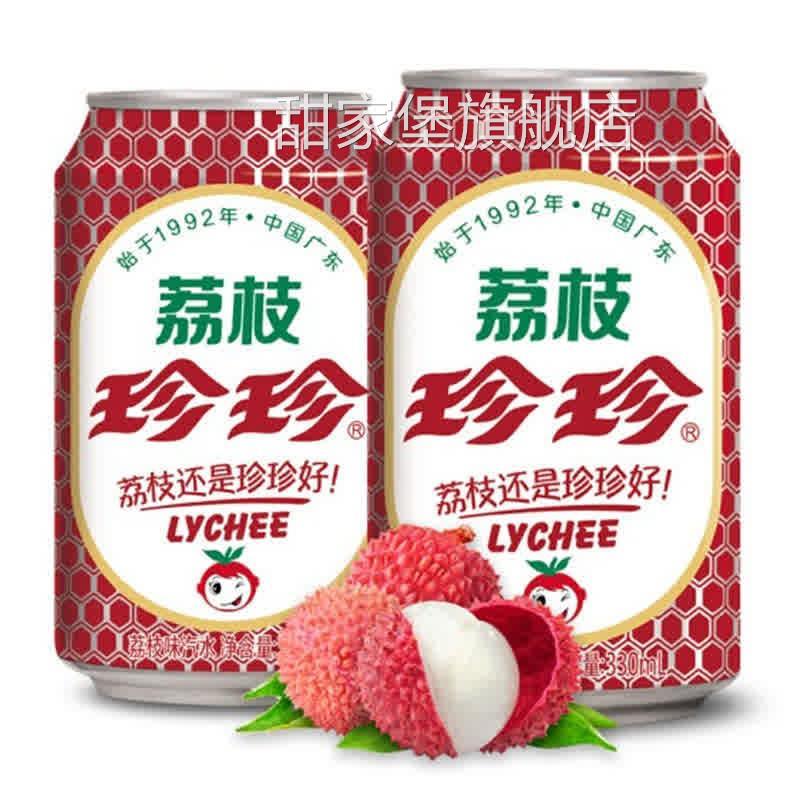 整箱包邮珍珍荔枝饮料80童年回忆汽水小时候的味道碳酸老旗舰店