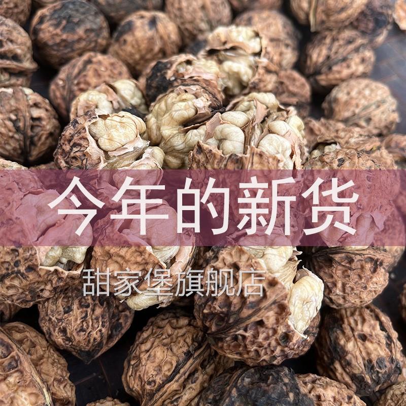 云南野生老树核桃纸皮薄皮10斤孕妇黑桃2022年新货薄壳无添加特级