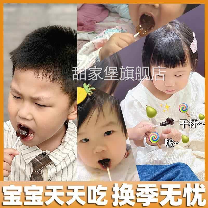 儿童秋梨膏棒棒糖雪梨枇杷糖无添加健康零食批粑糖化痰止咳旗舰店