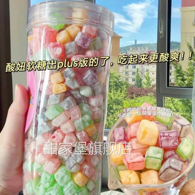 官方旗舰店酸妞二代酸妞糖大颗软糖酸的糖酸到你活该糖世界