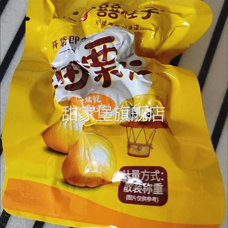 网红囍桂子油栗仁板栗仁即食独立小包装坚果即食板栗营养...