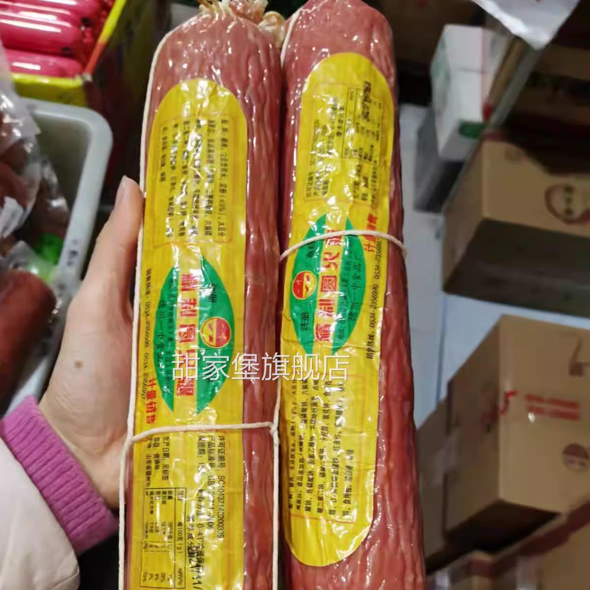正宗山东德州特产一中火腿精制保鲜简装真空装纯瘦肉下酒菜正品