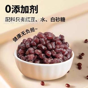 红豆蜜豆即食小包装 糖纳豆沙月饼馅料商用烘焙奶茶店专用家用材料