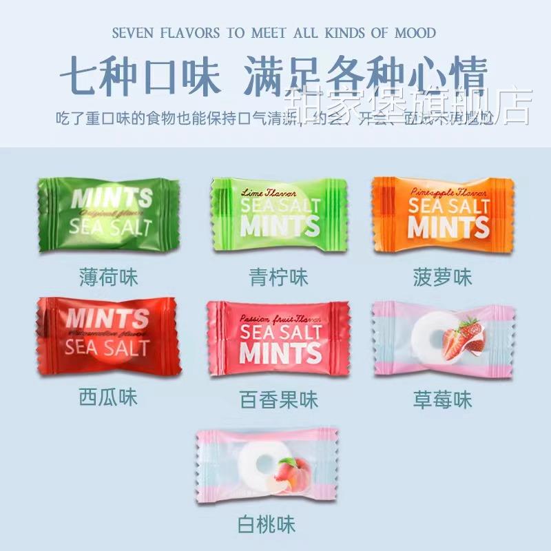 sea salt mints百香果糖果海盐无糖薄荷味陈皮金梅片办公室接待