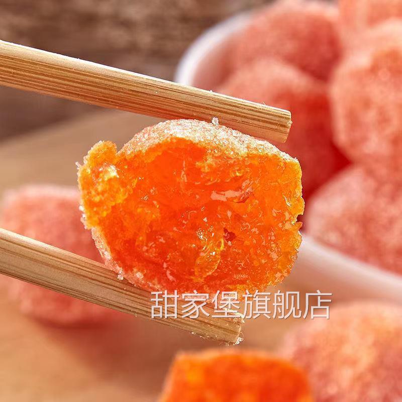 正宗特级甘草金桔干蜜饯化痰无糖无添加冰糖独立包装袋官方旗舰店