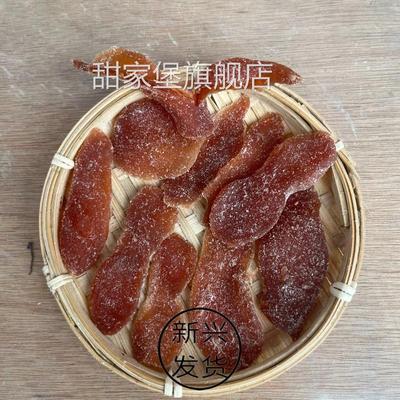 正宗红糖姜片红糖陈醋姜片即食姜糖片新兴特产凉果姜片泡水老姜片