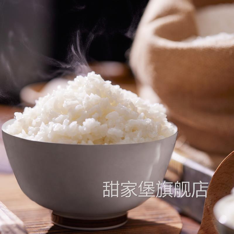胖东来官方旗舰店风光里五常大米米村拌饭专用半天妖烤鱼门店同款