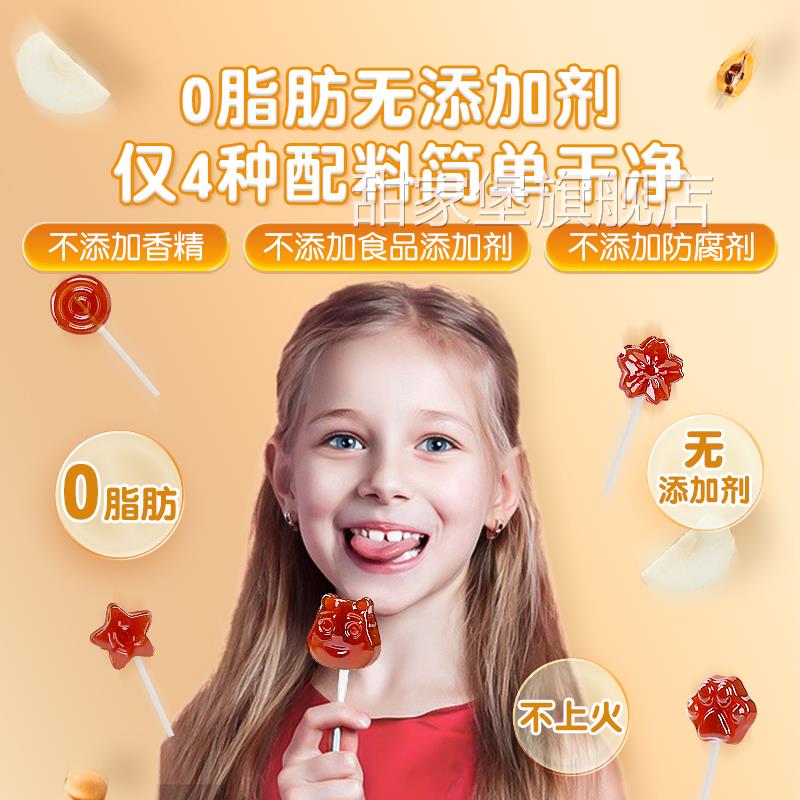 儿童秋梨膏棒棒糖健康无添加冰糖纯手工果糖雪梨糖零食枇杷梗棒糖