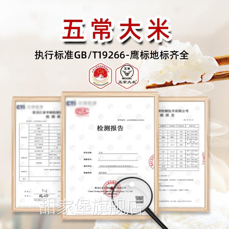 2024年东北大米五常大米袋子10斤装长粒香5斤新米包装袋20斤五斤y