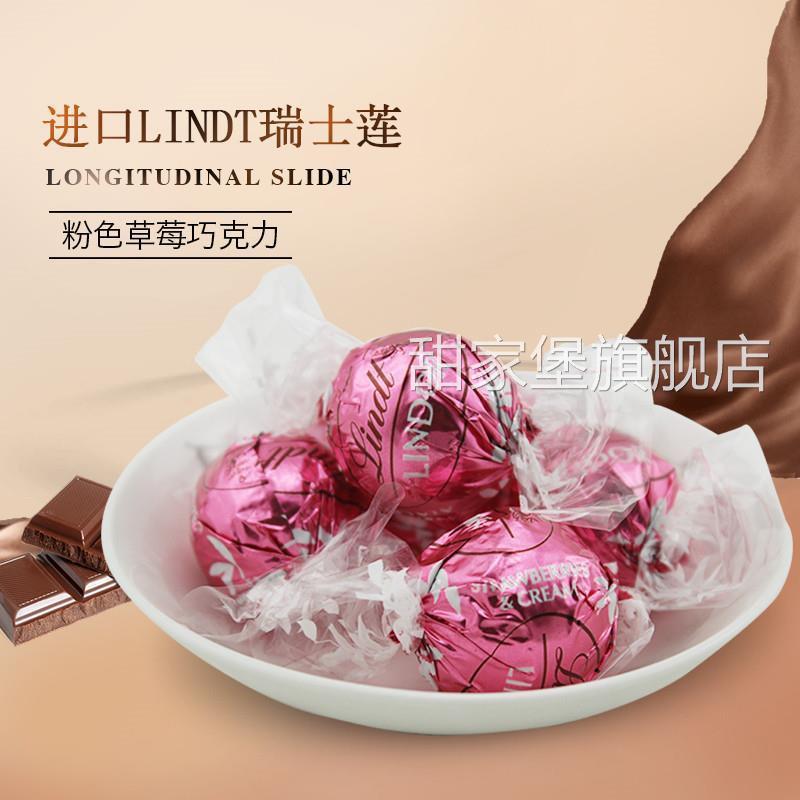 瑞士莲lindor红色牛奶巧克力夹心软心球1000g进口结（代可可脂）