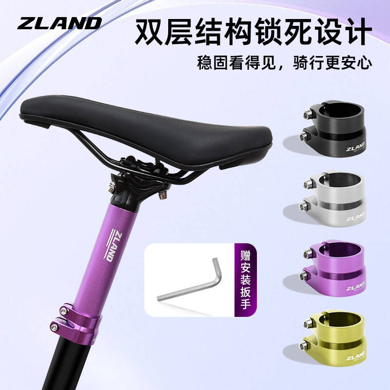 ZLAND坐管夹自行车固定双层登山车座管夹铝合金卡扣坐杆夹配件图片