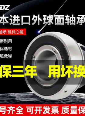 进口带偏心套外球面轴承带座SA211 A212 213 214 215 216 217 218