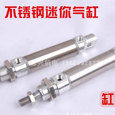 kLH 金龙发 不锈钢 迷你 气缸 KMA16*25/50/75/100/125/150