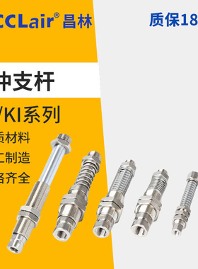 KE1810吸盘1820金具1830/1850/KI1410/1420/1450/1230/520/3850