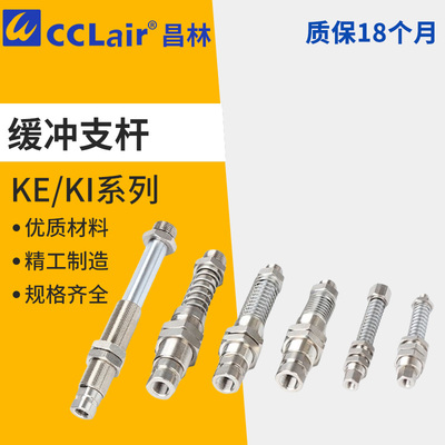 KE1810吸盘1820金具1830/1850/KI1410/1420/1450/1230/520/3850