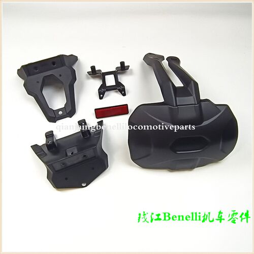 金鹏BJ500GS-A/5D/5A/TRK502X/552X骁500/702X后挡泥板支架牌照架