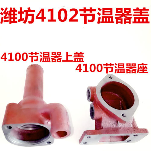 装载机堆高机配件潍柴华