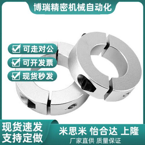 米s米-经济型 固定环 分离型 c-scnpaw6/8/10/12/15/16/20/25/30