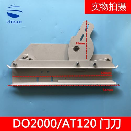 DO2000门机门刀DCSS5门刀奥的斯电梯黑盒AT120门机变频器800开门