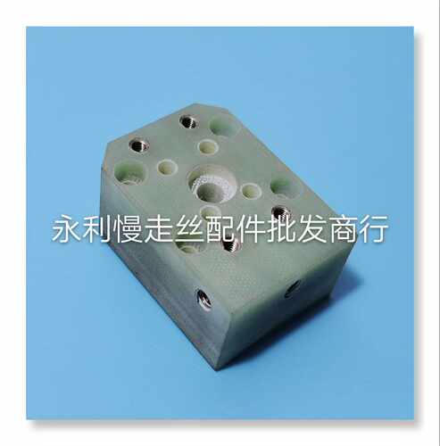 法兰克慢走丝下绝缘板F323规格56x40x26t 编码A290-8120-X764现货