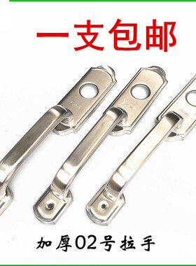 明装拉手木门带孔拉手 304不锈钢加厚防盗锁外装锁橱柜门把手201