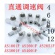 JY金业管道调节节流阀调速阀AS1001F 2051 2001