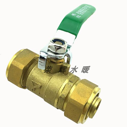 加厚铜杆高温铝塑管双卡式铜球阀   铝塑管卡套铜球阀4Q31F-16T