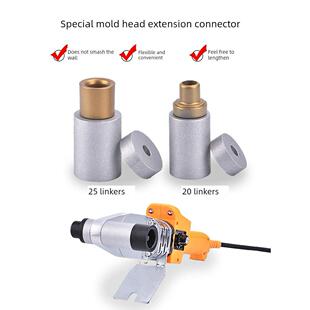 日丰官方正品Ppr模头加长机热熔水管修覆机模头垫修覆机加厚4点