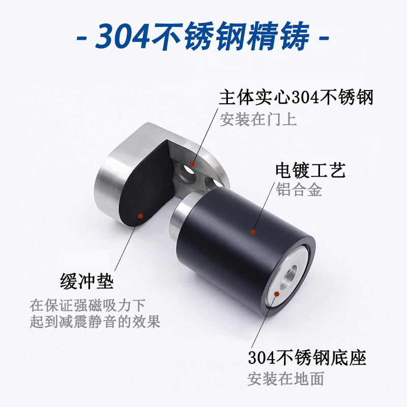 新款304不锈钢浮磁门吸日式强磁门碰柱形地吸防撞门挡活动式静音 - 实物图