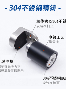 新款304不锈钢浮磁门吸日式强磁门碰柱形地吸防撞门挡活动式静音