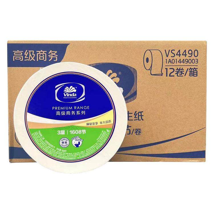 维达VS4490三层大卷纸商务用公共卫生间厕所压花1608节180米12卷,3C数码配件,USB多功能数码宝,淘宝优惠券,粉丝福利购,淘宝优惠卷