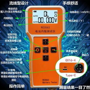 探针夹子夹具三元锂电/18650电池内阻电压高精度检测仪测试仪