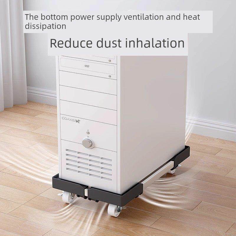 电脑主机支架可移动家庭桌面工作站滑轮底盘底座支架托盘放置存储