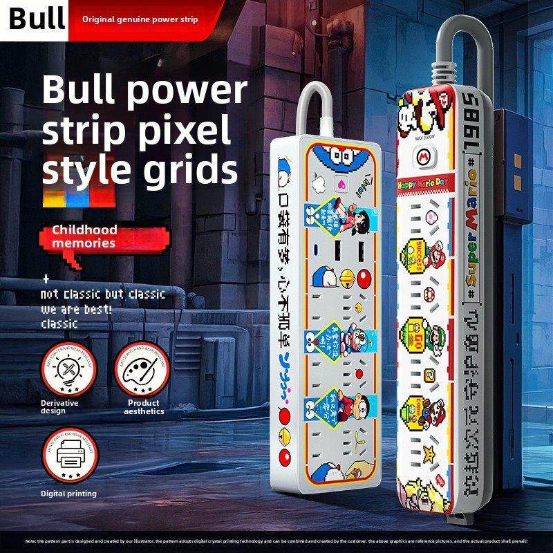 牛插座USB插拔插拔板拖拔插拔板带线家用多功能正品多用途转换器,3C数码配件,USB多功能数码宝,淘宝优惠券,粉丝福利购,淘宝优惠卷