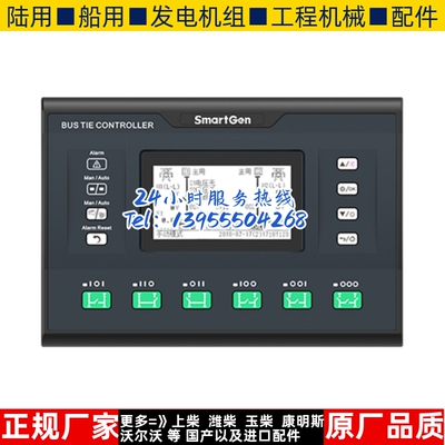 HAT821众智SMARTGEN柴油发电机 双电源ATS自动切换控制器模块原装