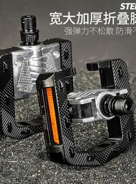 STEPONE自行车折叠脚踏 铝合金P8改装通用代驾电动折叠车踏板脚蹬