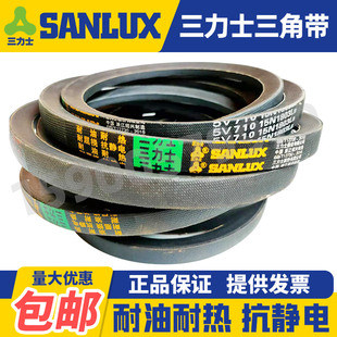 550 560 650 530 670 640 540 630 三力士窄V带三角皮带5V500 600