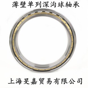 超薄壁单列深沟球轴承铜保61852M 61856 61860 61864 61868 61872