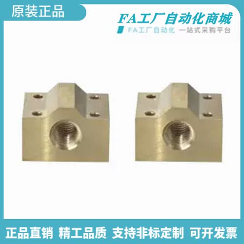 怡合30度梯形丝杠用螺帽LJR76 FJR71 FJR72 LJR76-d10 d12 d25达