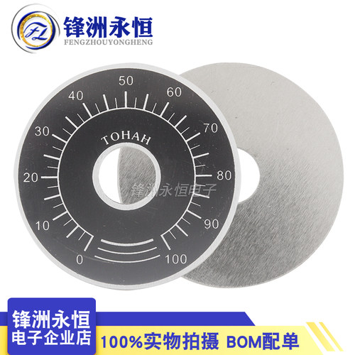 TOPVR 0-100电位器 旋钮 刻度片 数字刻度盘 可配WTH118 WX112