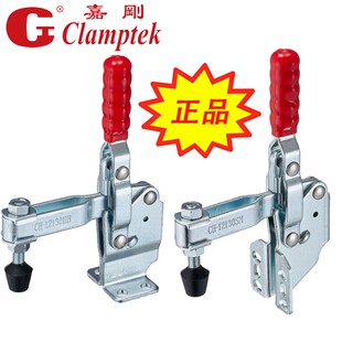 嘉刚垂直快速夹具夹钳CH-12130-HB 12130-SM/HBL肘夹紧器检治具夹