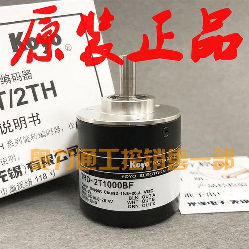 Koyo光洋正品TRD-2T1000BF旋转编码器2T360 2T600 2T1024 2T2000V