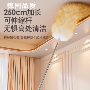 德国鸡毛掸子家用除尘扫灰大扫除防静电真羊毛加长伸缩搞卫生神器