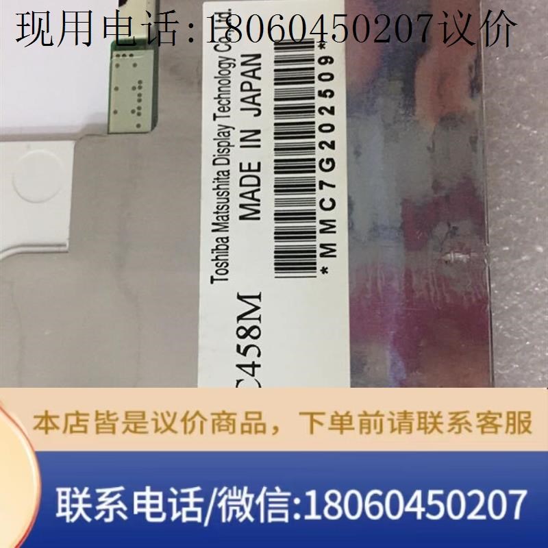 LTM1m5C458M议价