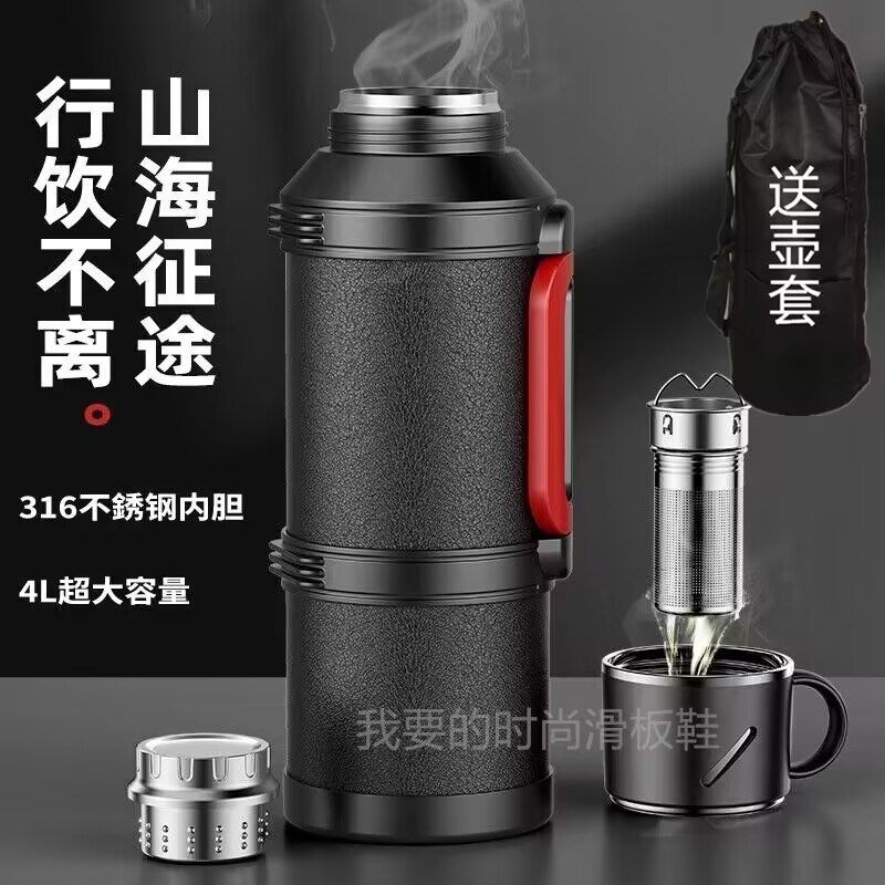 全钢4升大容量316不锈钢保温杯泡茶壶大号保P冷水壶车载居家热水